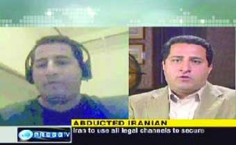 العالم الإيراني المفقود يلجأ إلى السفارة الباكستانية  في واشنطن