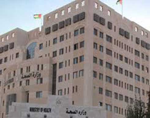 تعيين 65 طبيب اسنان في الصحة تعيين 65 طبيب اسنان في الصحة