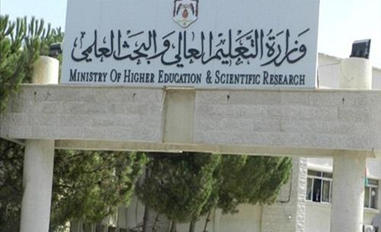 التربية المهنية والسلامة العامة تخصص جديد في جامعة العقبة للتكنولوجيا التربية المهنية والسلامة العامة تخصص جديد في جامعة العقبة للتكنولوجيا