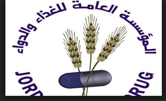 اتفاقية تعاون بين الغذاء والدواء ونظيرتها السعودية