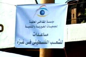 الانتهاء من تفريغ حمولة سفينة  الامل  وبدء وصول المساعدات للسكان