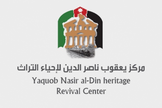 مركز يعقوب ناصرالدين لاحياء التراث عضوا في اتحاد الاثاريين العرب مركز يعقوب ناصرالدين لاحياء التراث عضوا في اتحاد الاثاريين العرب