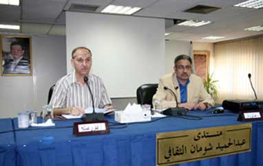 الثقافة والتنمية محاضرة في شومان