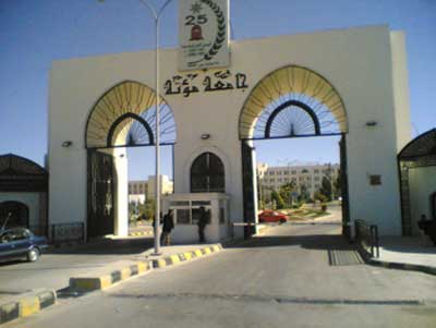  اعتصام طلبة كلية الطب في جامعة مؤتة 