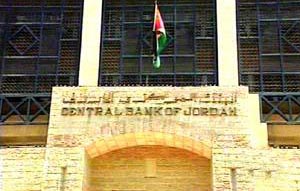 512ر3 مليار دينار احتياطيات فائضة للبنوك لدى المركزي 512ر3 مليار دينار احتياطيات فائضة للبنوك لدى المركزي