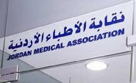 مؤتمر الاورام النسائية يختتم اعماله