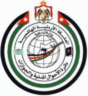 14الف ناخب سجلوا في محافظة مادبا .