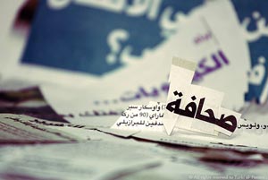 متخصصون يناقشون واقع الإعلام الثقافي في ورشة تعقد بعد غد الاثنين متخصصون يناقشون واقع الإعلام الثقافي في ورشة تعقد بعد غد الاثنين
