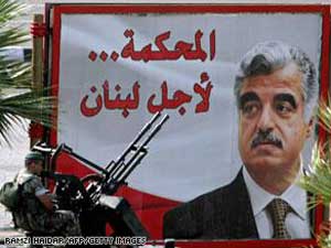 الحريري: روح والدي لن تكون سبباً لتجدد الفتنة بلبنان