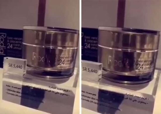 سنابية تثير الجدل بمقطع يروج لـ منتج تجميل.. وطبيب سعودي يحذر عن مخاطره الجسيمة! سنابية تثير الجدل بمقطع يروج لـ منتج تجميل.. وطبيب سعودي يحذر عن مخاطره الجسيمة!