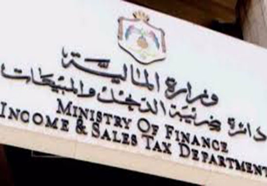 رديات ضريبية قيمتها 37 مليون دينار لـــ 26 ألف مكلف رديات ضريبية قيمتها 37 مليون دينار لـــ 26 ألف مكلف