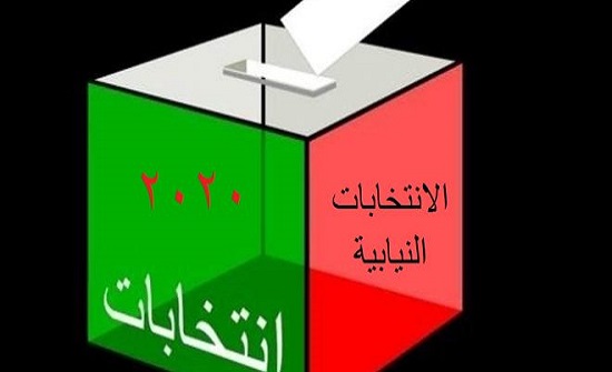 210 طلبات اعتراض على جداول الناخبين الأولية في عجلون