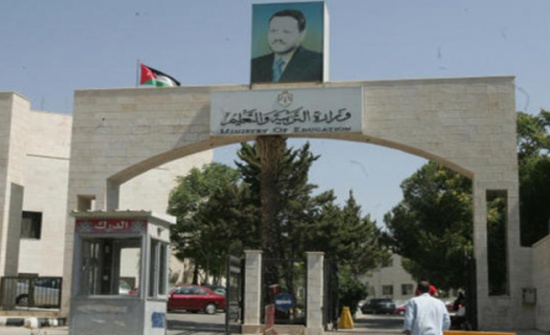 التربية تمهل المدارس الخاصة المخالفة لشروط التأسيس لتصويب أوضاعها التربية تمهل المدارس الخاصة المخالفة لشروط التأسيس لتصويب أوضاعها