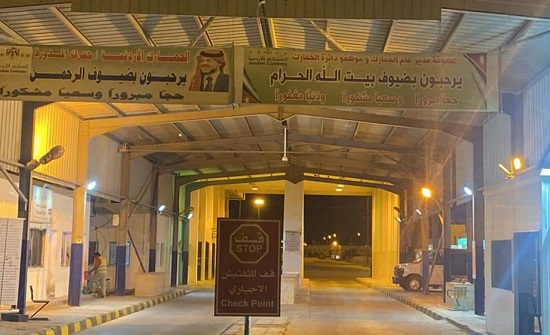 كوادر جمرك المدورة تستعد لاستقبال أولى قوافل الحجاج الثلاثاء كوادر جمرك المدورة تستعد لاستقبال أولى قوافل الحجاج الثلاثاء