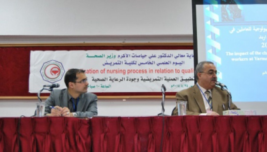 افتتاح اليوم العلمي الخامس لكلية التمريض في جامعة جرش افتتاح اليوم العلمي الخامس لكلية التمريض في جامعة جرش