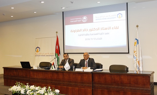 "عمان العربية" تعلن عن مسابقة أجمل مجسم