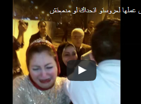 بالفيديو.. عريس يفاجئ عروسًا تسبب في بكائها بالفيديو.. عريس يفاجئ عروسًا تسبب في بكائها