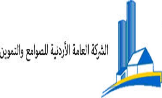العجارمة: الاردن عزز كفاية المخزون الاستراتيجي لمستويات آمنة العجارمة: الاردن عزز كفاية المخزون الاستراتيجي لمستويات آمنة