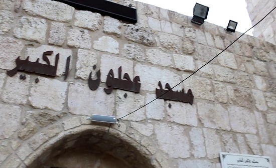 مجلس علمي عجلون يناقش الرعاية الهاشمية للقدس مجلس علمي عجلون يناقش الرعاية الهاشمية للقدس