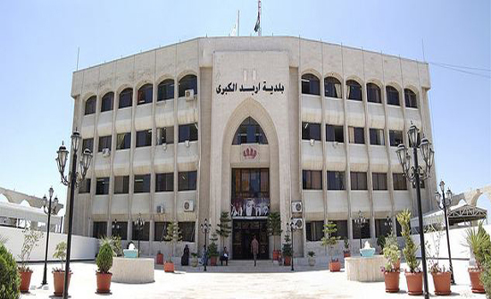 دخول الشتاء يرحل غالبية عطاءات بلدية اربد للعام المقبل