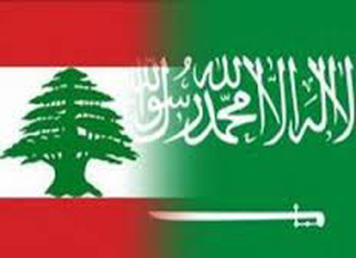 السعودية تقدم دعما الى لبنان هو الأكبر في تاريخه السعودية تقدم دعما الى لبنان هو الأكبر في تاريخه