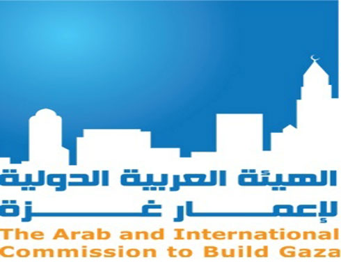 الهيئة العربية الدولية لإعمار غزة تختتم اجتماعها السنوي السادس في اسطنبول