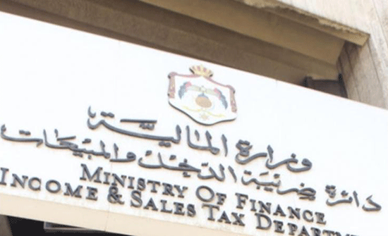توسيع القاعدة الضريبية لن يمس ذوي الدخول المتدنية والمتوسطة توسيع القاعدة الضريبية لن يمس ذوي الدخول المتدنية والمتوسطة