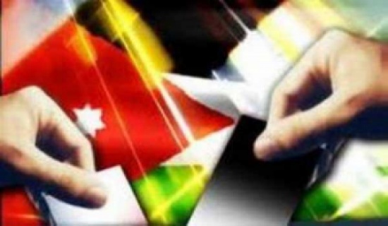 فعاليات شبابية في عجلون تدعو للمشاركة في الانتخابات النيابية المقبلة