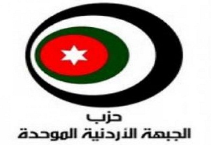 الجبهة الموحدة: الاردن لا يتحمل معاناة الاوضاع في سوريا وحده