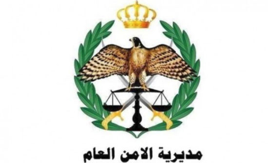 بالاسماء : احالات بالامن العام الى التقاعد بالاسماء : احالات بالامن العام الى التقاعد