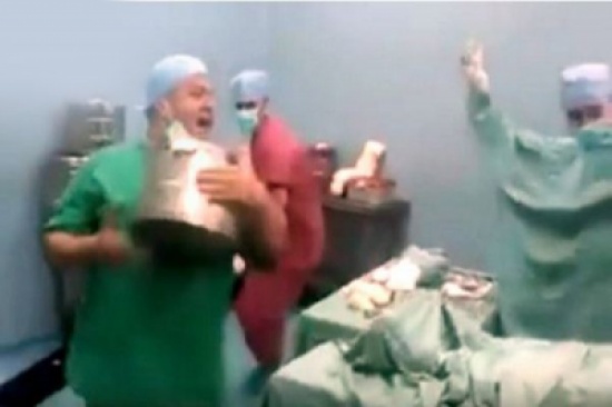 فيديو: وصلة رقص لأطباء أثناء عملية جراحية لمريض فيديو: وصلة رقص لأطباء أثناء عملية جراحية لمريض