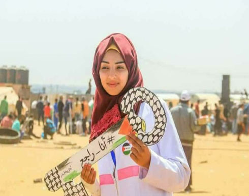بالأدلة.. تحقيق جديد يكشف ملابسات مقتل "المسعفة الفلسطينية" رزان النجار