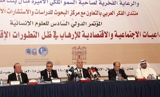 الأمير الحسن يفتتح أعمال المؤتمر الدولي السادس للعلوم الإنسانية حول الإرهاب الأمير الحسن يفتتح أعمال المؤتمر الدولي السادس للعلوم الإنسانية حول الإرهاب