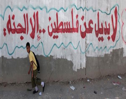 الأونروا تنفي  وجود عمليات بيع أو شراء "لكروت المؤن"