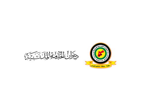 ديوان الخدمة المدنية يعقد امتحاناً لملء شواغر في البلديات ديوان الخدمة المدنية يعقد امتحاناً لملء شواغر في البلديات