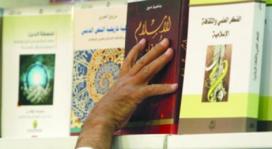 افتتاح معرض الكتاب الثقافي في عبين