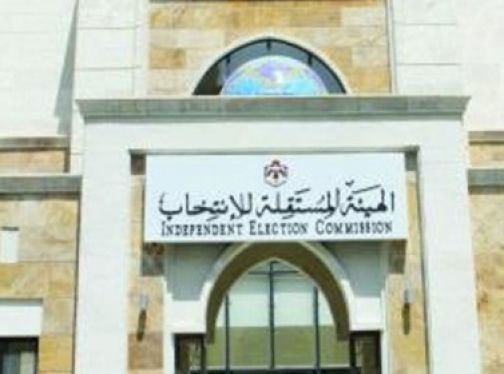 "المستقلة للانتخاب" تشرف على الانتخابات البلدية ولا تديرها "المستقلة للانتخاب" تشرف على الانتخابات البلدية ولا تديرها