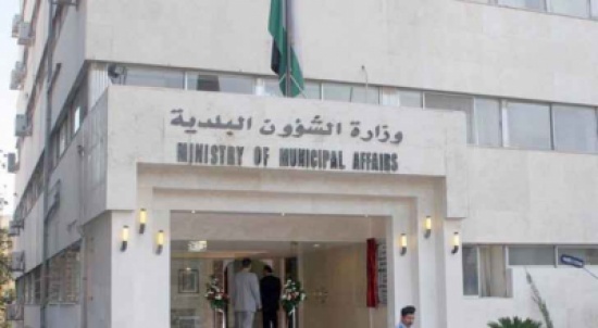 حوارية عن قانون المجالس المحلية والبلديات في عجلون حوارية عن قانون المجالس المحلية والبلديات في عجلون