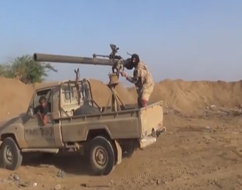 الجيش اليمني ينفذ عملية عسكرية على مواقع حوثية بالجوف