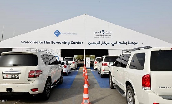 الإمارات تعلن تسجيل لقاح جديد مضاد لكورونا الإمارات تعلن تسجيل لقاح جديد مضاد لكورونا