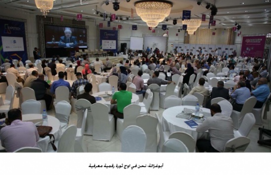 أبوغزالة: نحن في اوج ثورة رقمية معرفية