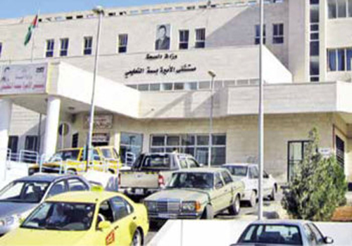 خيمة بمستشفى الأميرة بسمة لتصنيف الحالات قبل دخولها