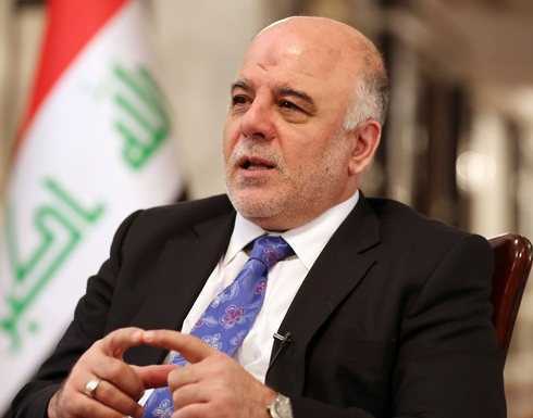 العراق: العبادي يعفي 123 مسؤولاً رفيعاً من مناصبهم العراق: العبادي يعفي 123 مسؤولاً رفيعاً من مناصبهم