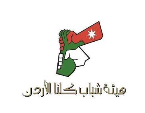 ندوة بعنوان دورنا في ارساء الحوار الوطني