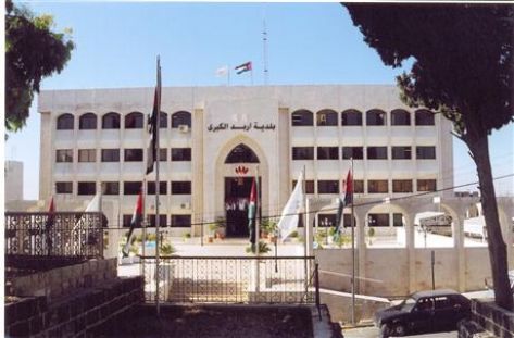 تجديد اتفاقية بلدية اربد و "تكنولوجيا المعلومات" تجديد اتفاقية بلدية اربد و "تكنولوجيا المعلومات"