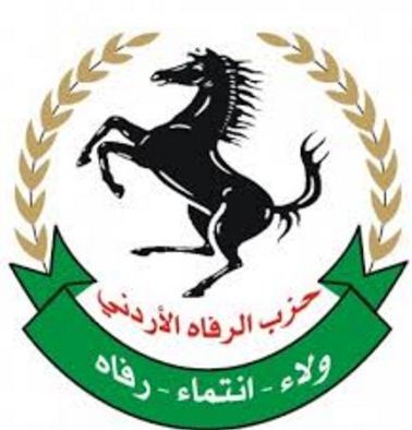 حزب الرفاه يعلن مشاركته بالانتخابات النيابية