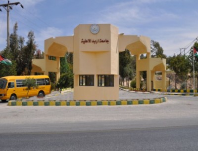 مجلة حائط لطلبة كلية القانون باربد الاهلية