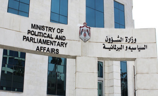 الشؤون السياسية تنظم لقاء مع مجلس المحافظة الشؤون السياسية تنظم لقاء مع مجلس المحافظة