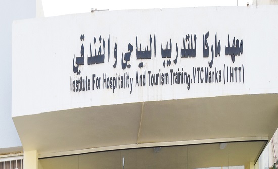 اختتام دورة تدريبية اقليمية بمجال الالكترونيات