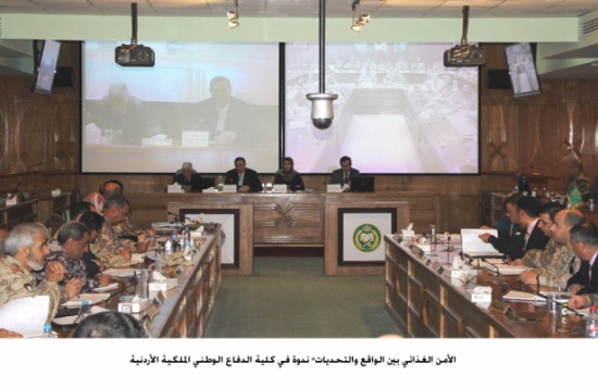 الأمن الغذائي بين الواقع والتحديات" ندوة في كلية الدفاع الوطني الملكية الأردنية